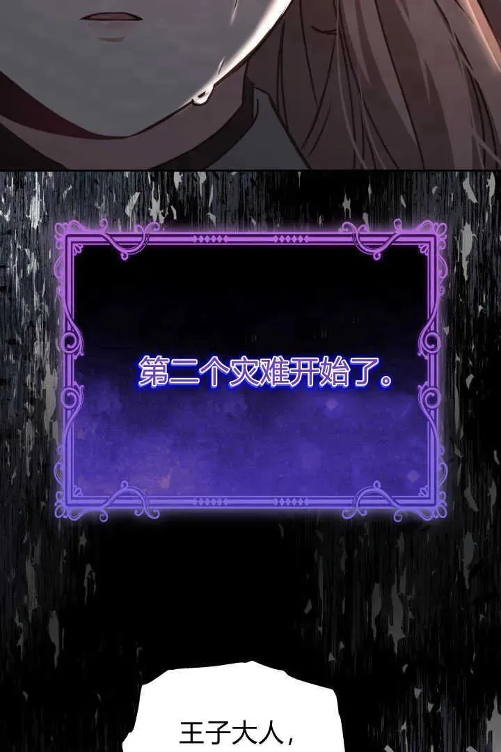 第41话 第31页