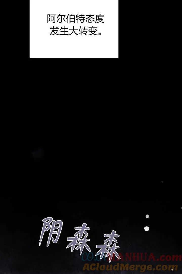 第41话 第33页
