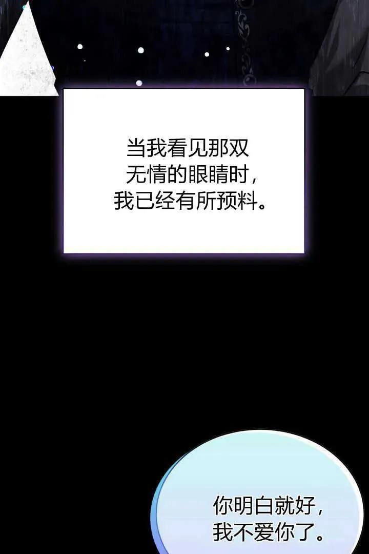 第41话 第35页