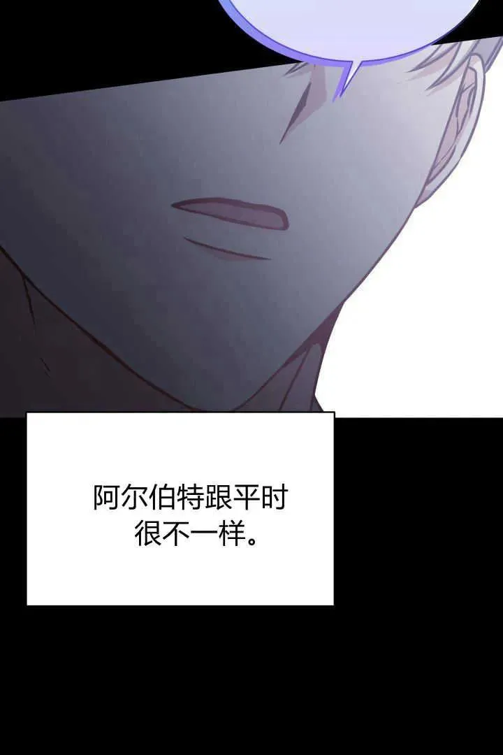 第41话 第36页