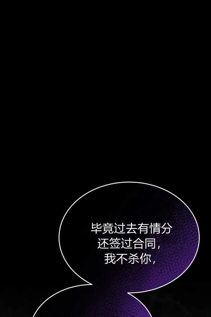 第41话 第40页