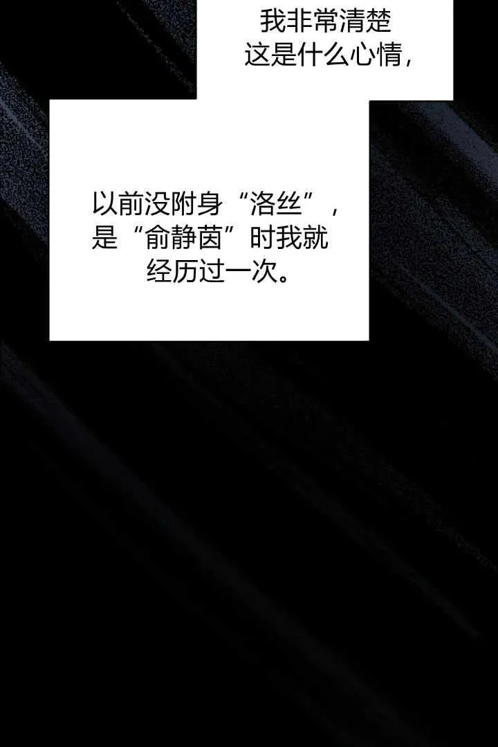 第41话 第43页