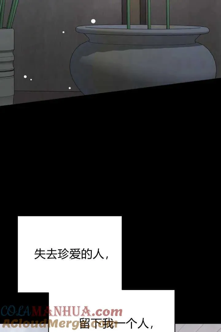 第41话 第45页
