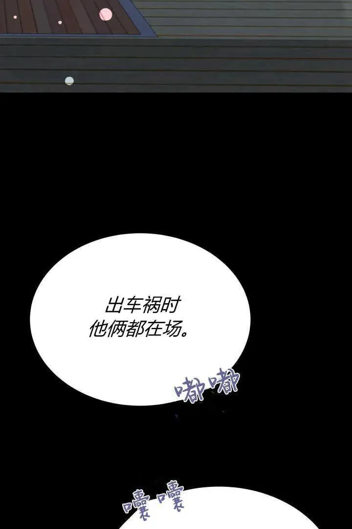 第41话 第47页