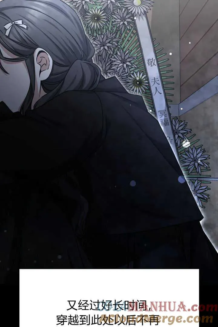 第41话 第49页