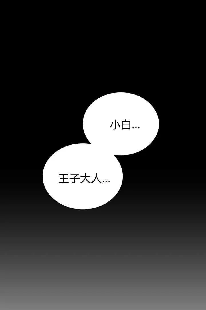 第41话 第51页