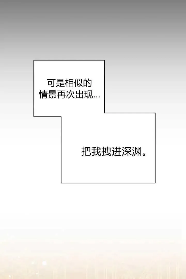 第41话 第52页