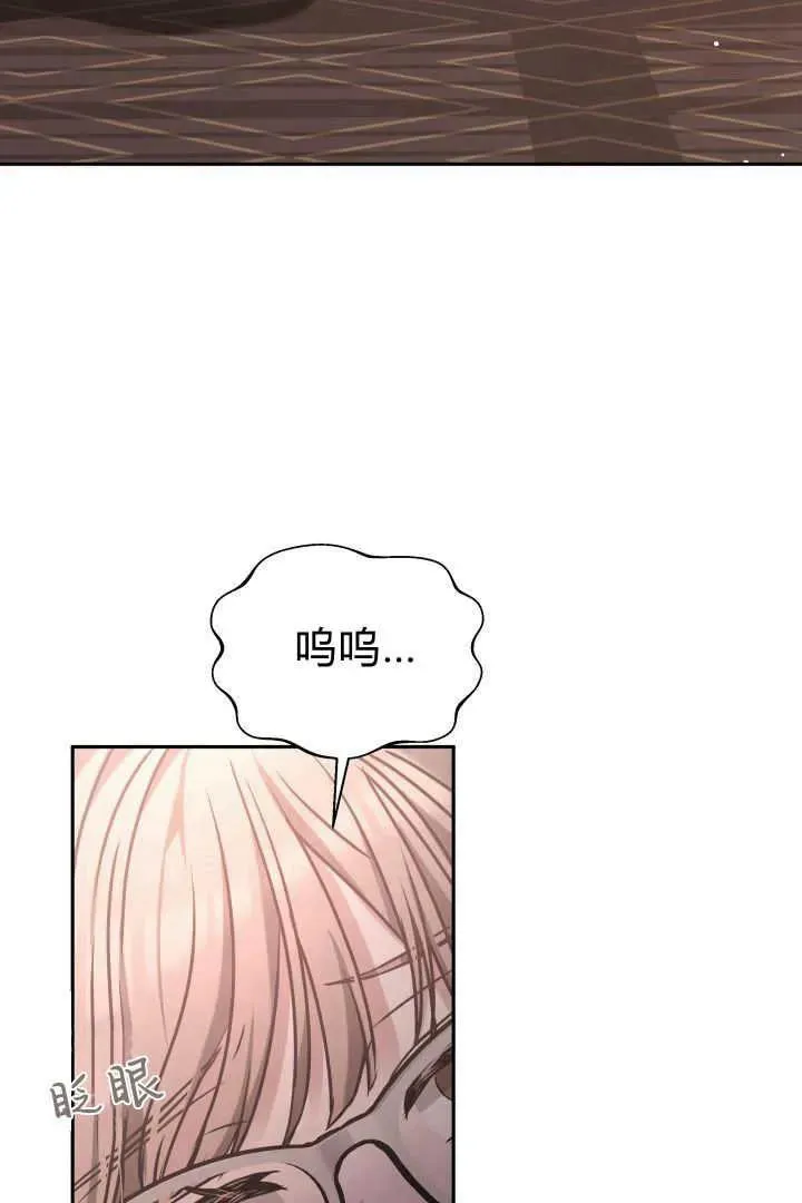 第41话 第54页