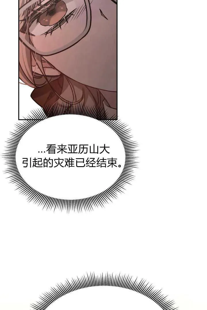 第41话 第55页