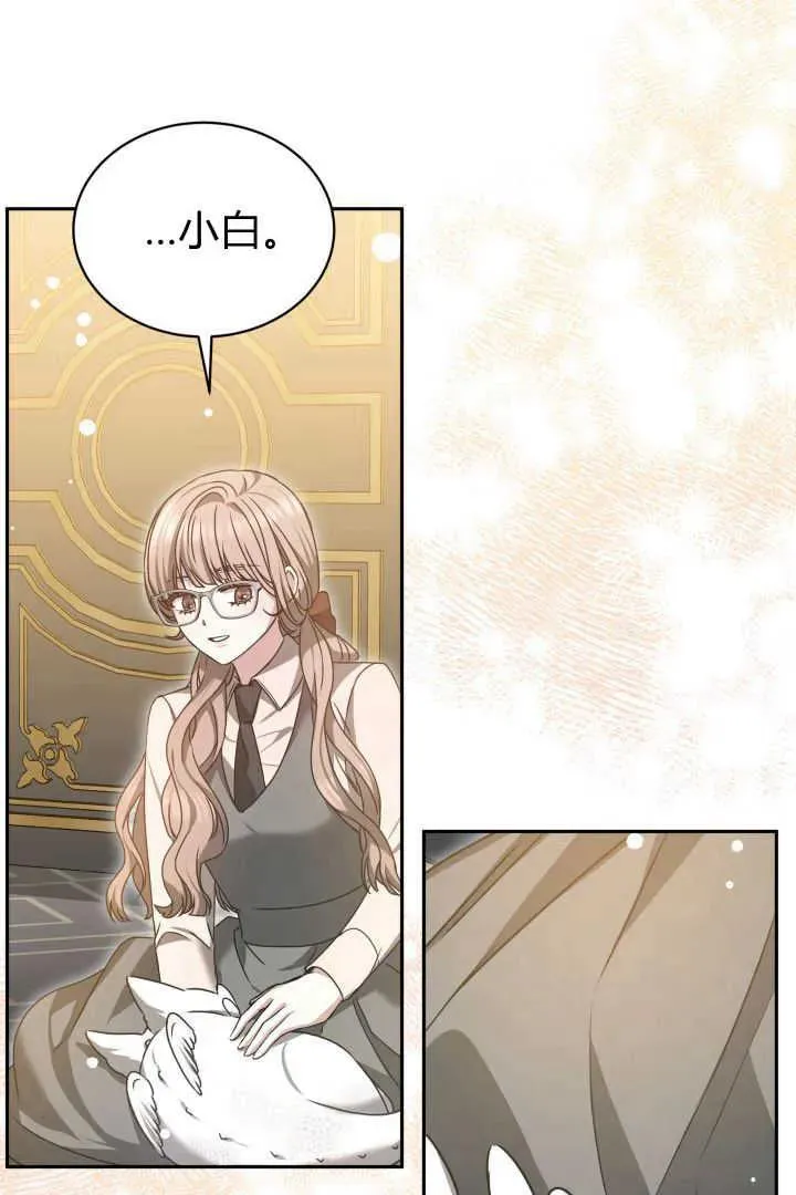 第41话 第59页