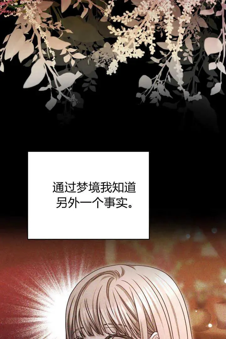 第41话 第62页