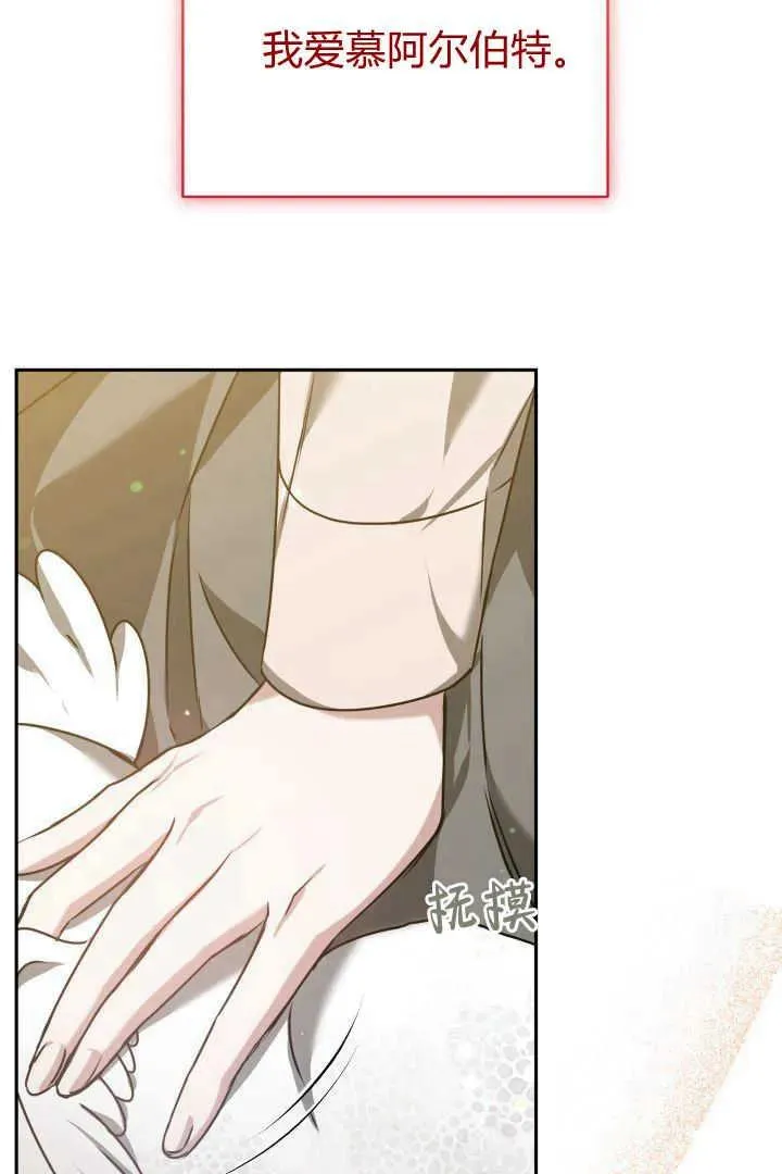 第41话 第64页