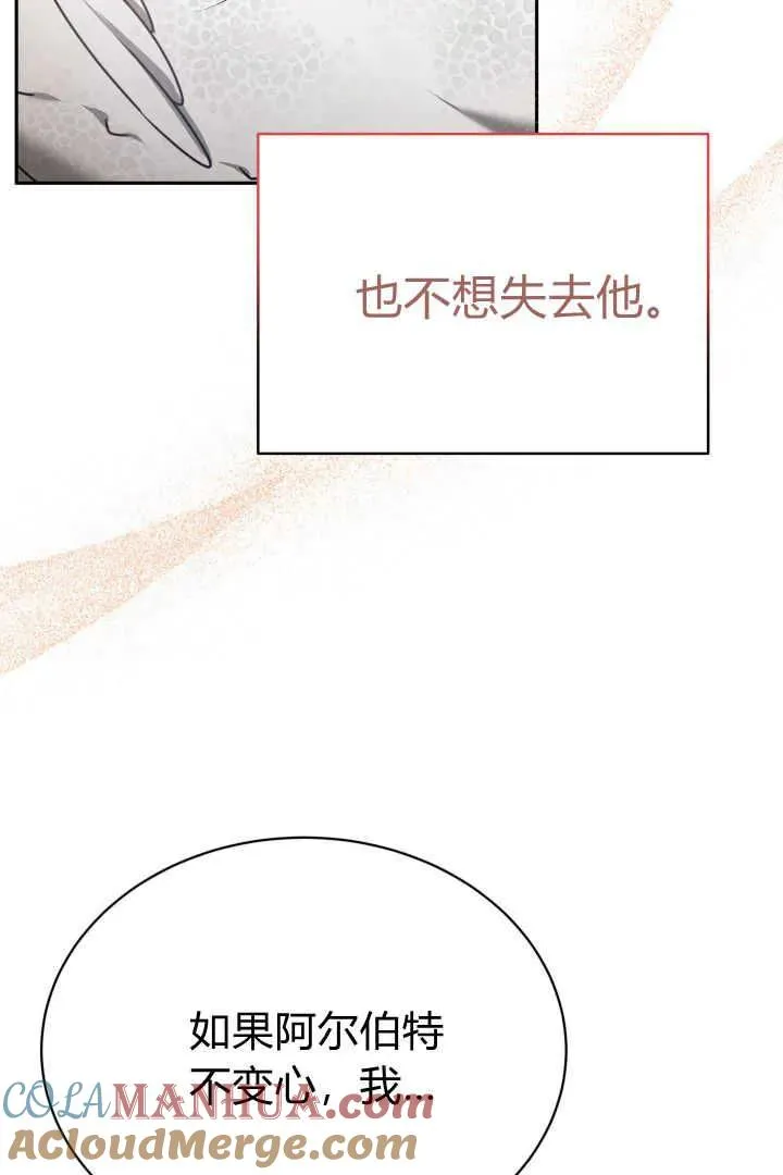 第41话 第65页