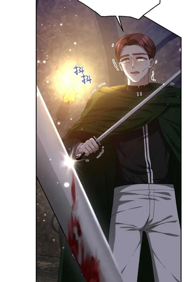 第41话 第74页