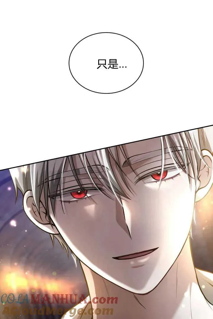第41话 第77页