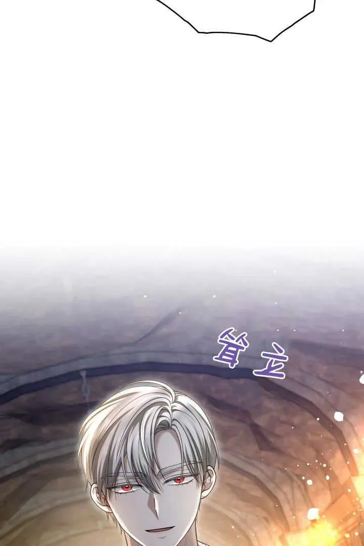 第41话 第80页