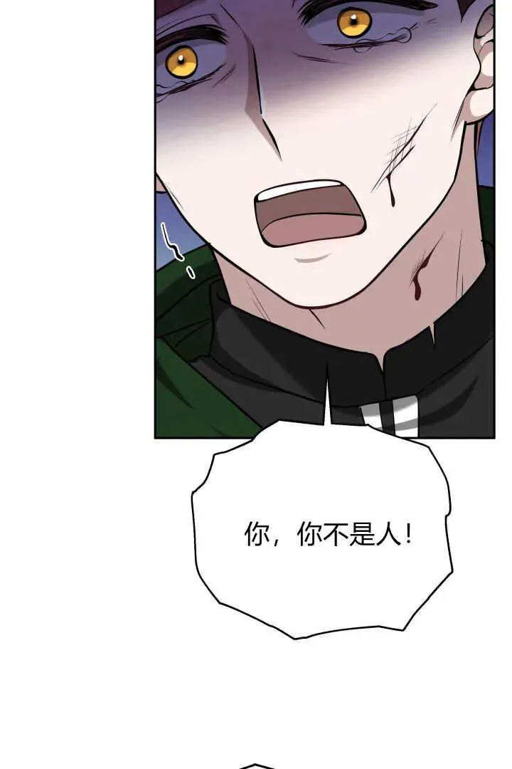 第41话 第83页