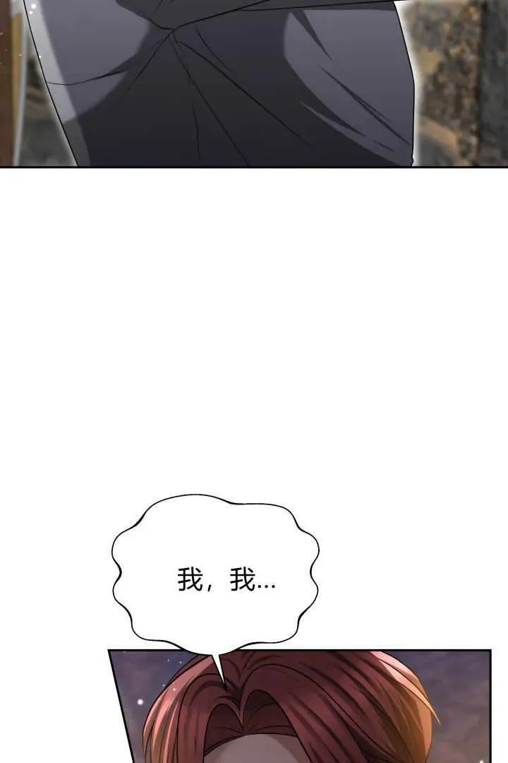 第41话 第87页