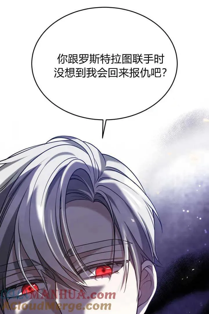 第41话 第89页