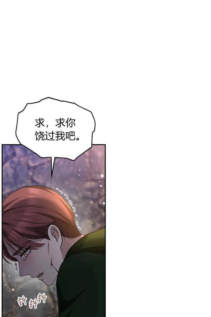 第41话 第92页
