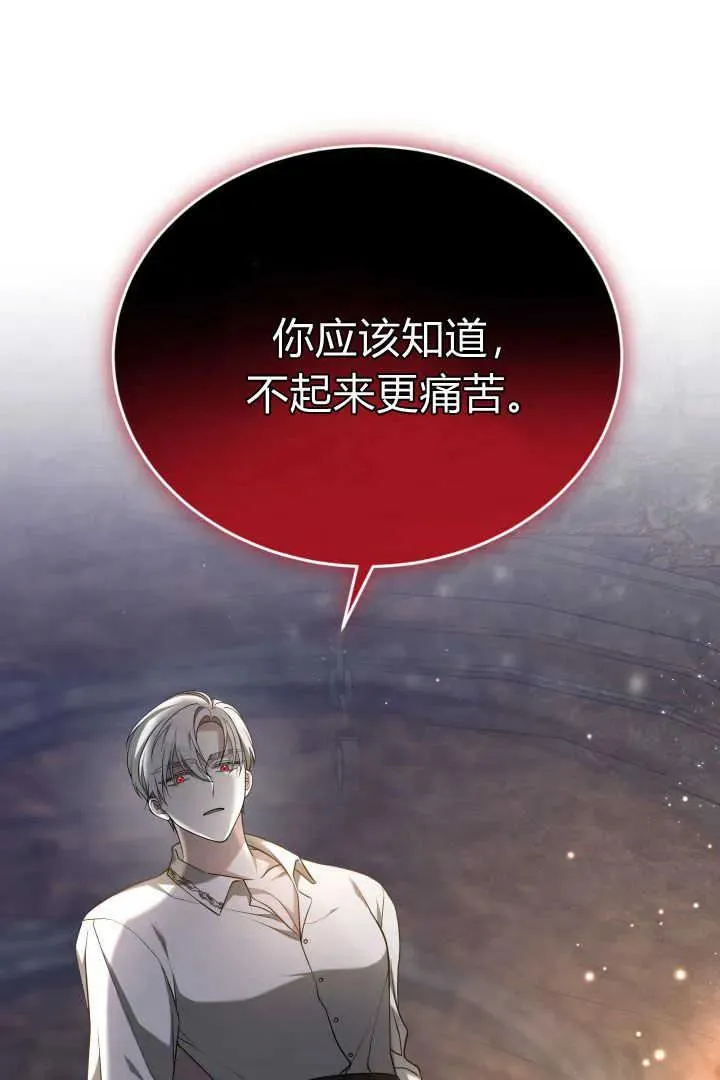 第41话 第94页