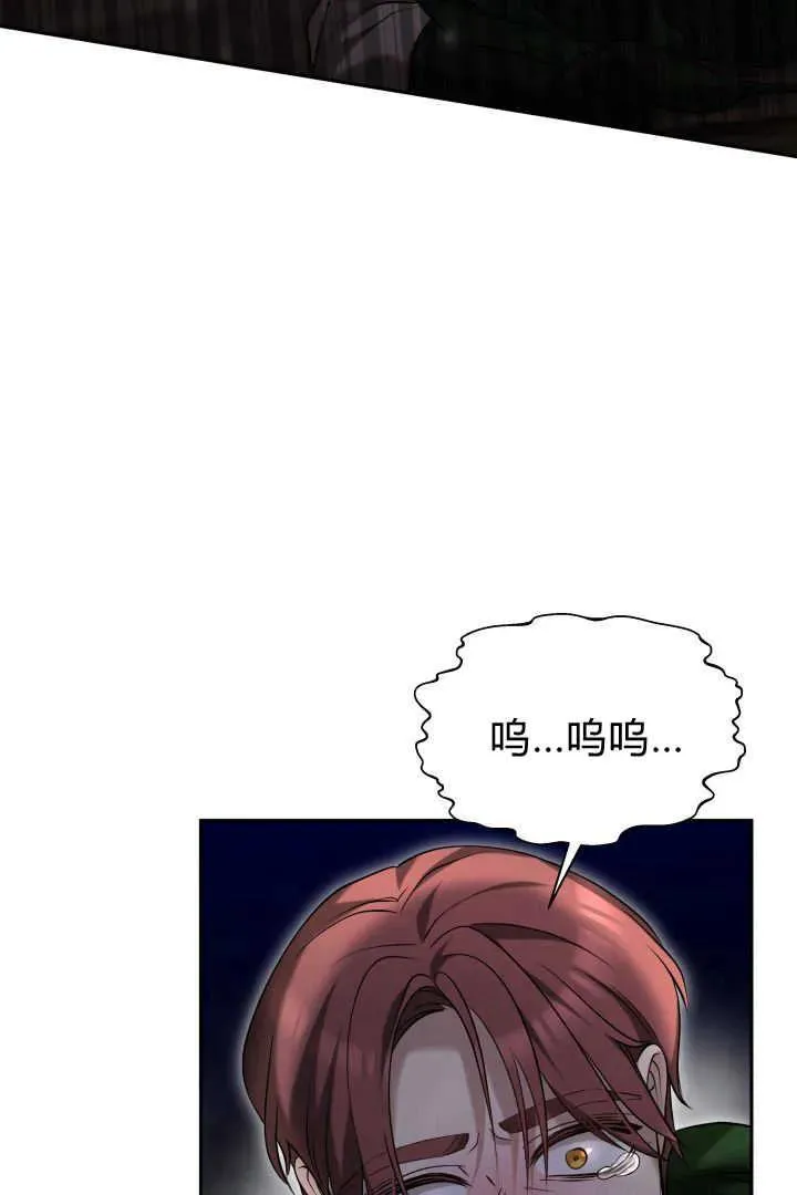 第41话 第96页