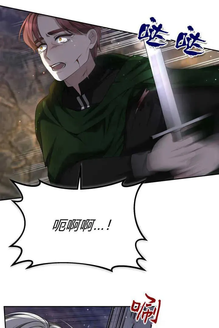 第41话 第98页