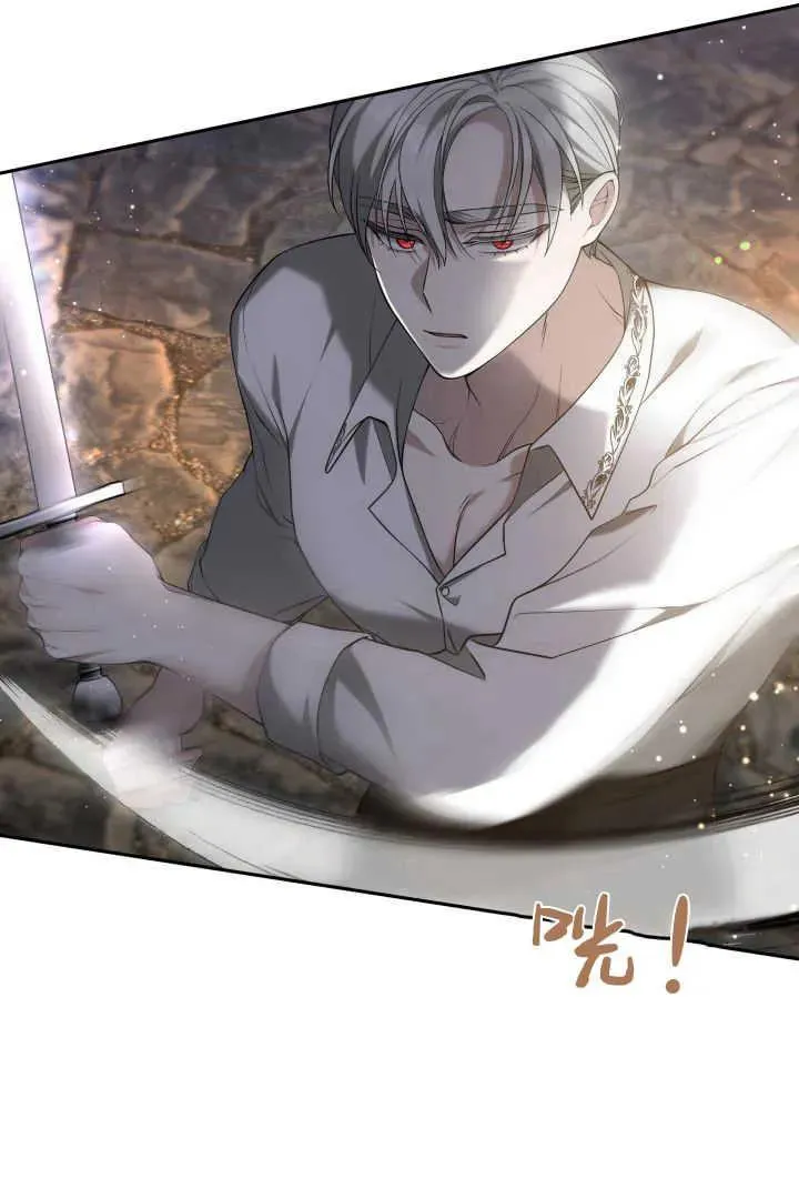 第41话 第100页