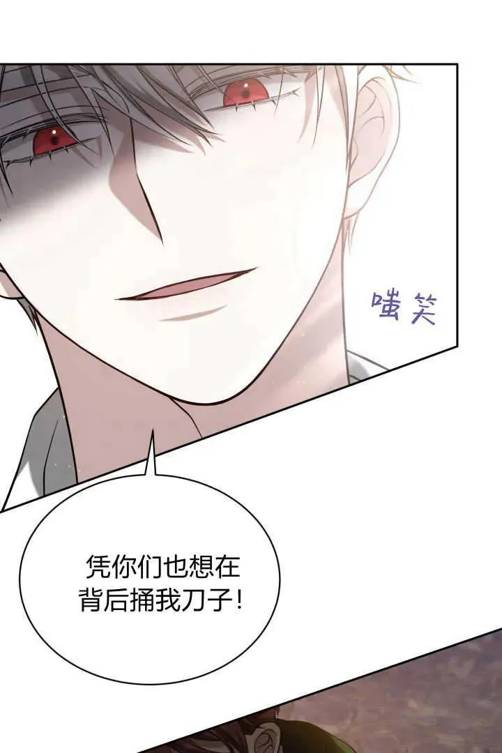 第41话 第103页