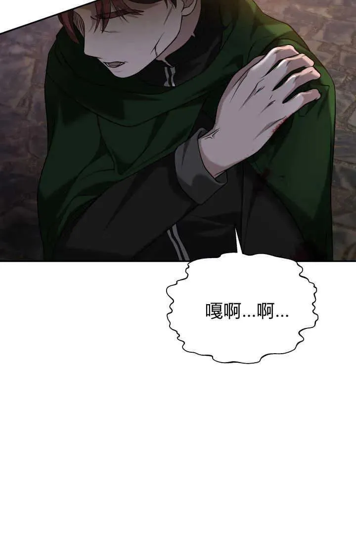 第41话 第104页
