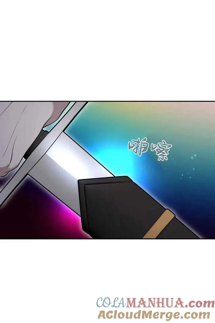 第41话 第105页