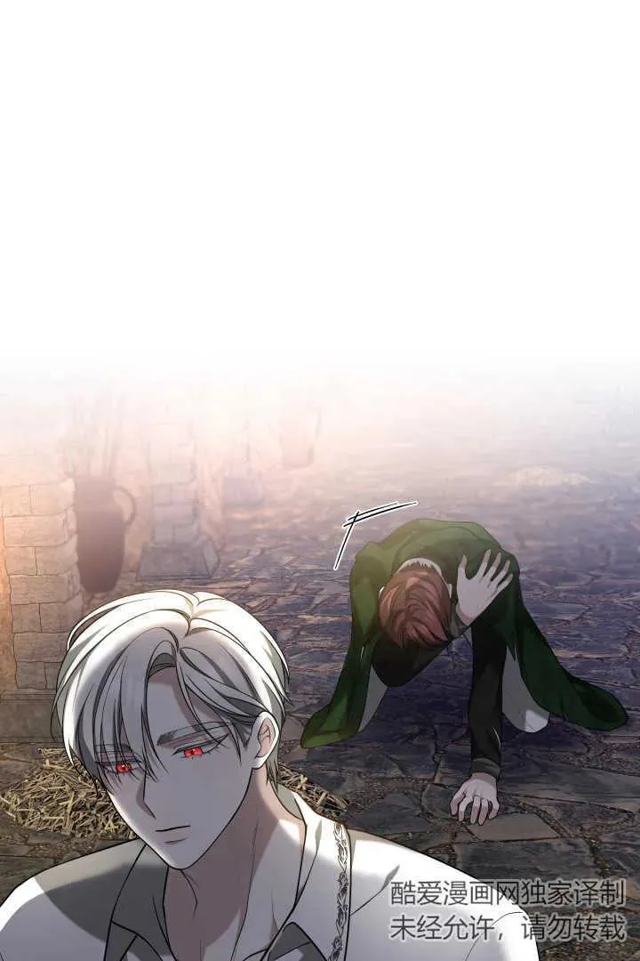 第41话 第106页