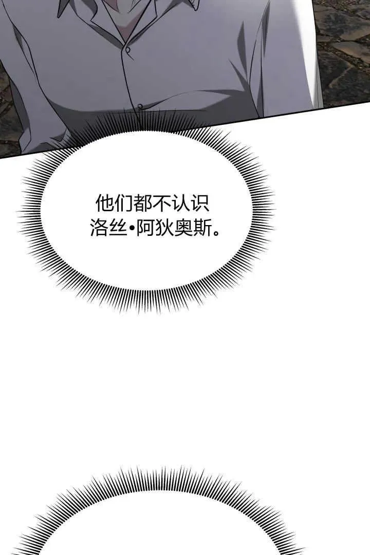第41话 第107页