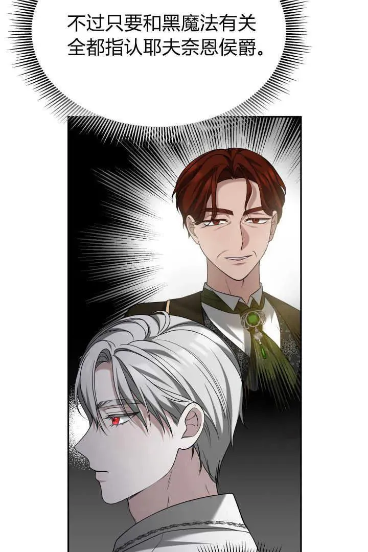 第41话 第108页