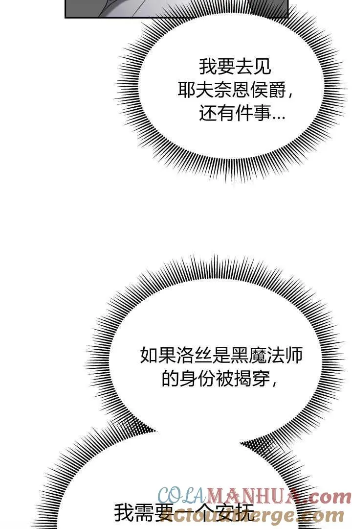 第41话 第109页