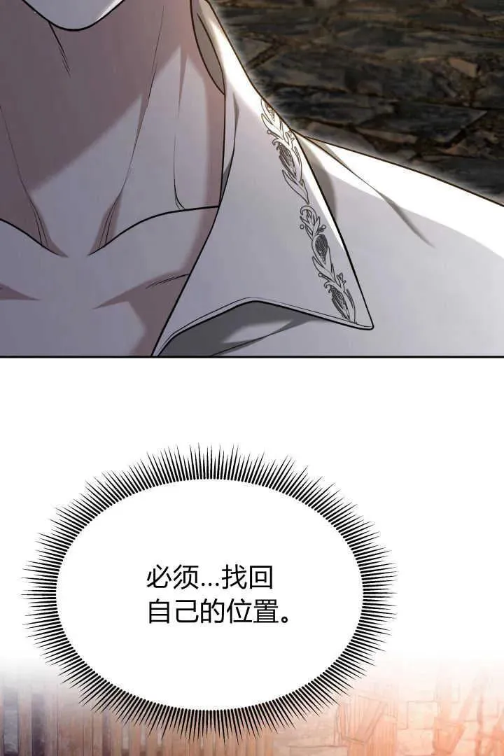第41话 第111页