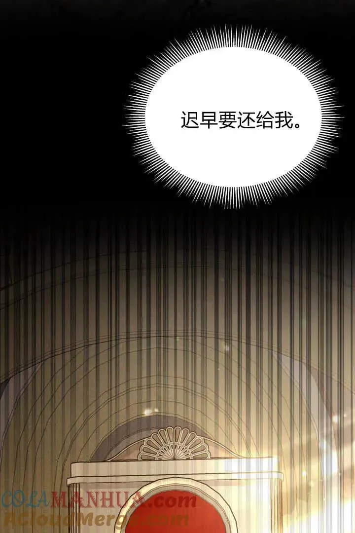 第41话 第113页