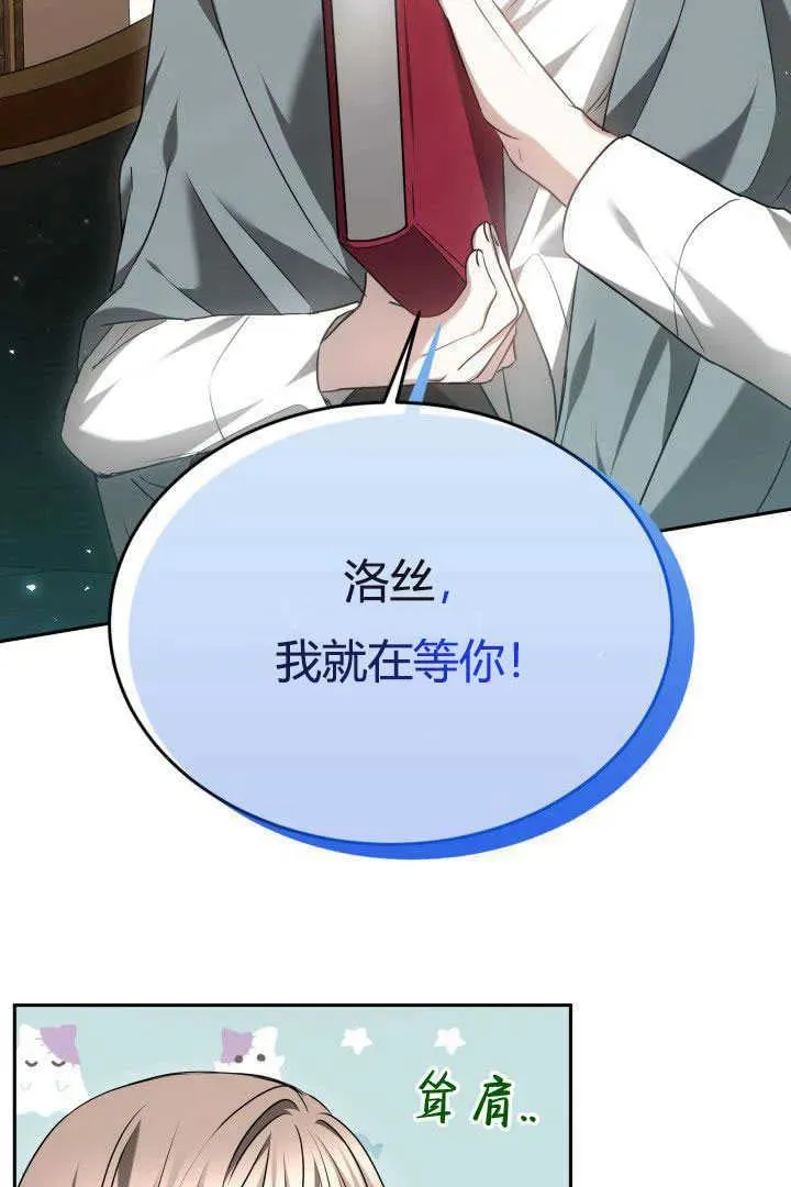 第44话 第4页