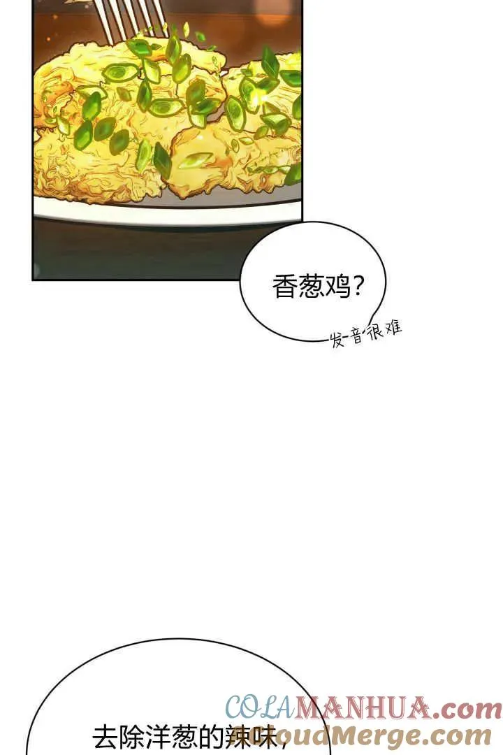 第44话 第9页