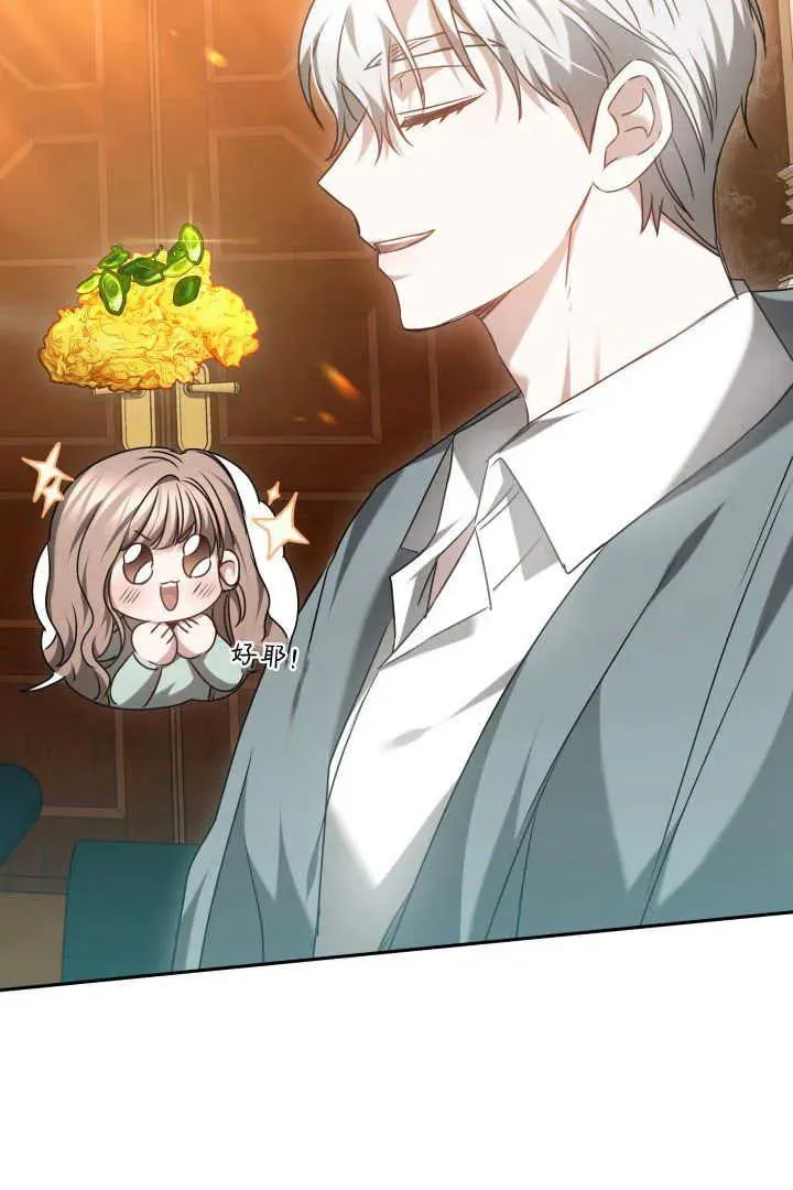 第44话 第12页