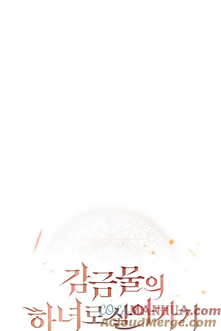 第44话 第13页