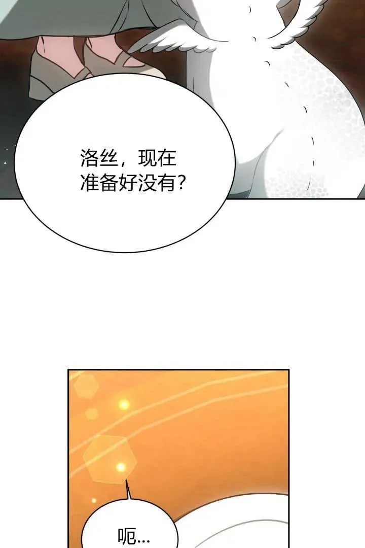 第44话 第16页