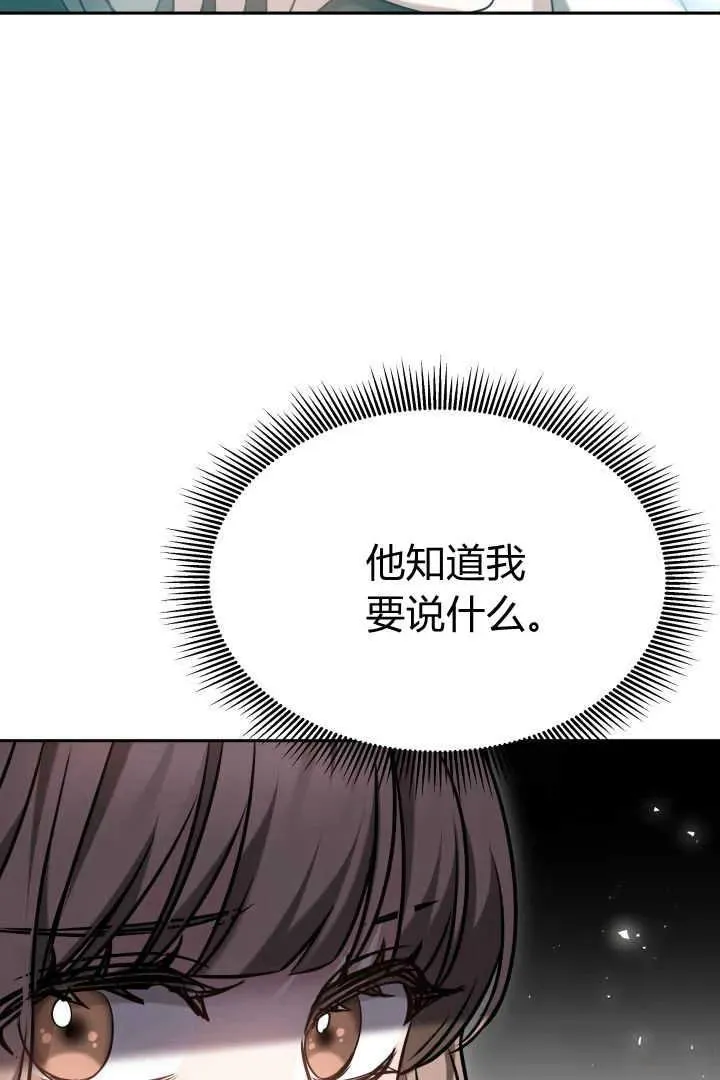 第44话 第19页