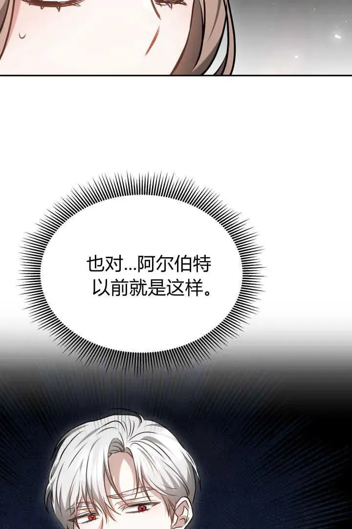 第44话 第20页