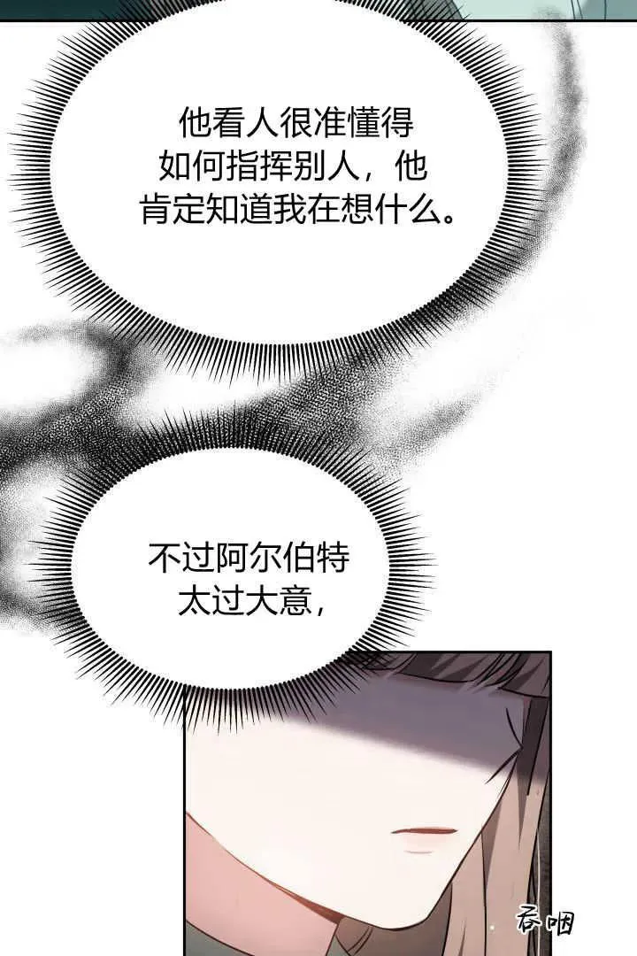 第44话 第22页