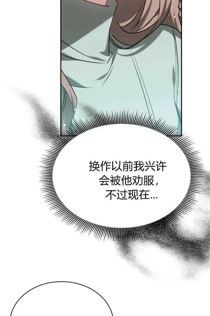 第44话 第23页