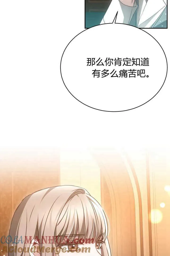 第44话 第25页