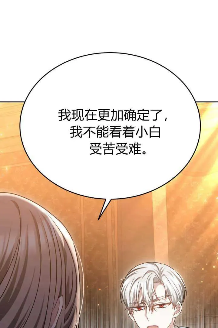 第44话 第28页