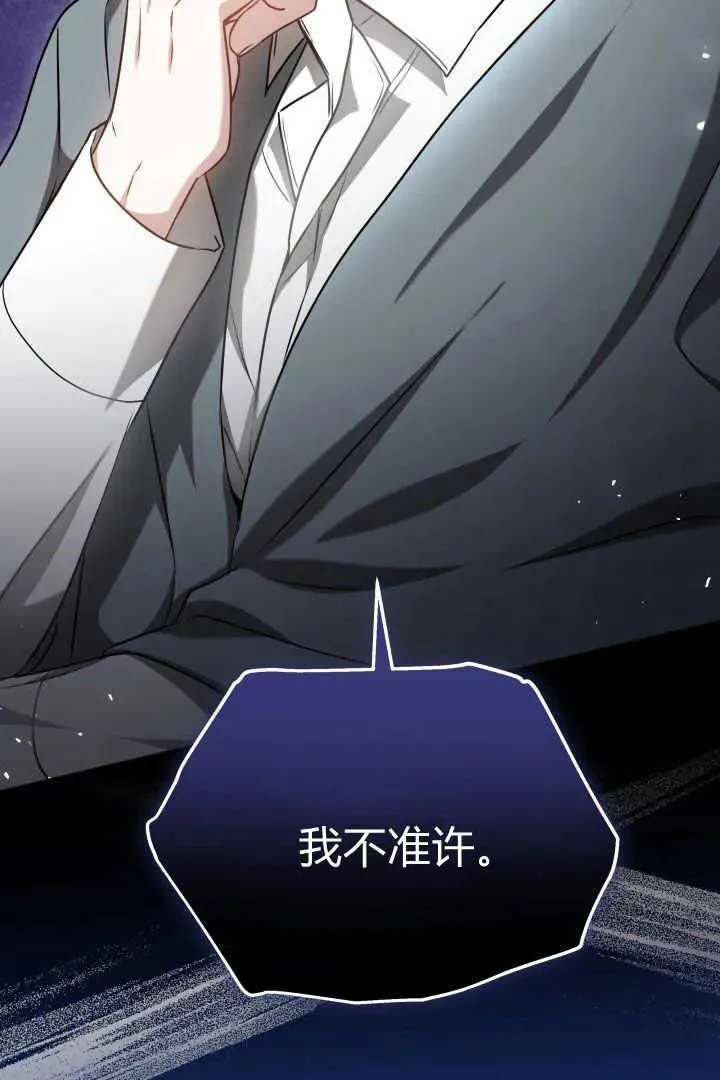 第44话 第34页