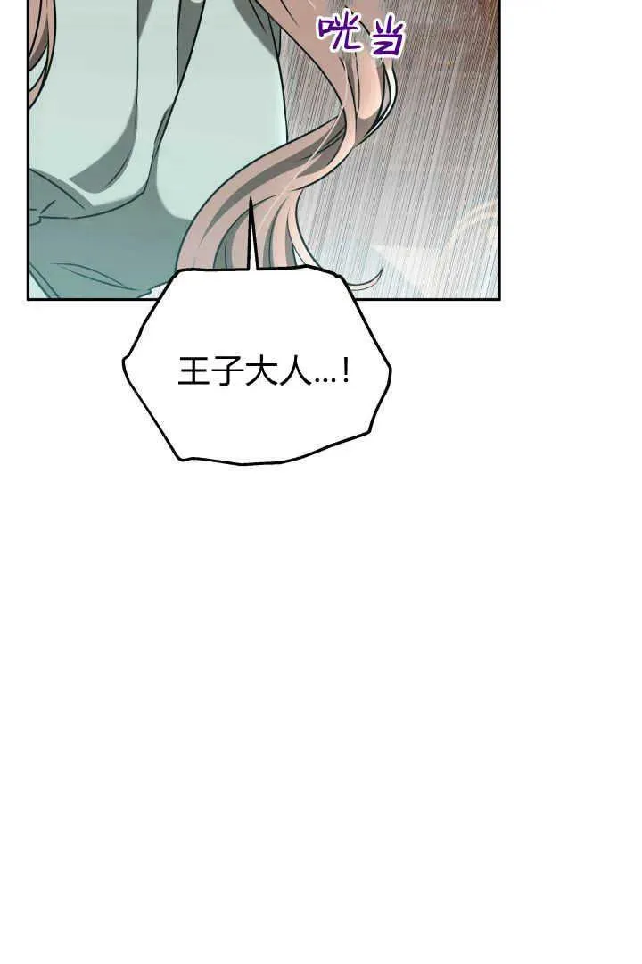 第44话 第36页